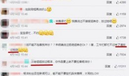 赵五儿最新爆料杨洋,杨洋背后惊人真相曝光！